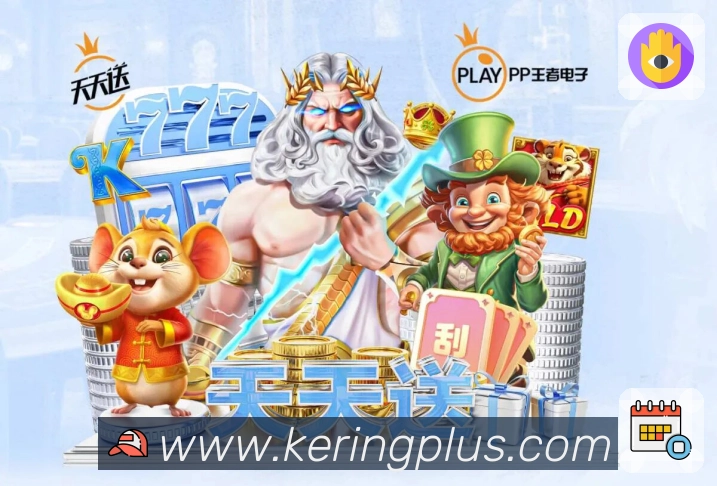 体育直播服务