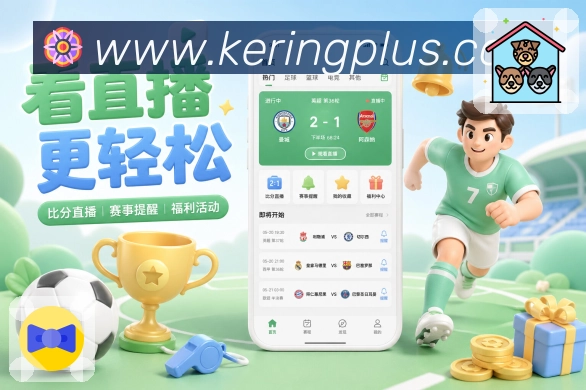 赛事专题整合